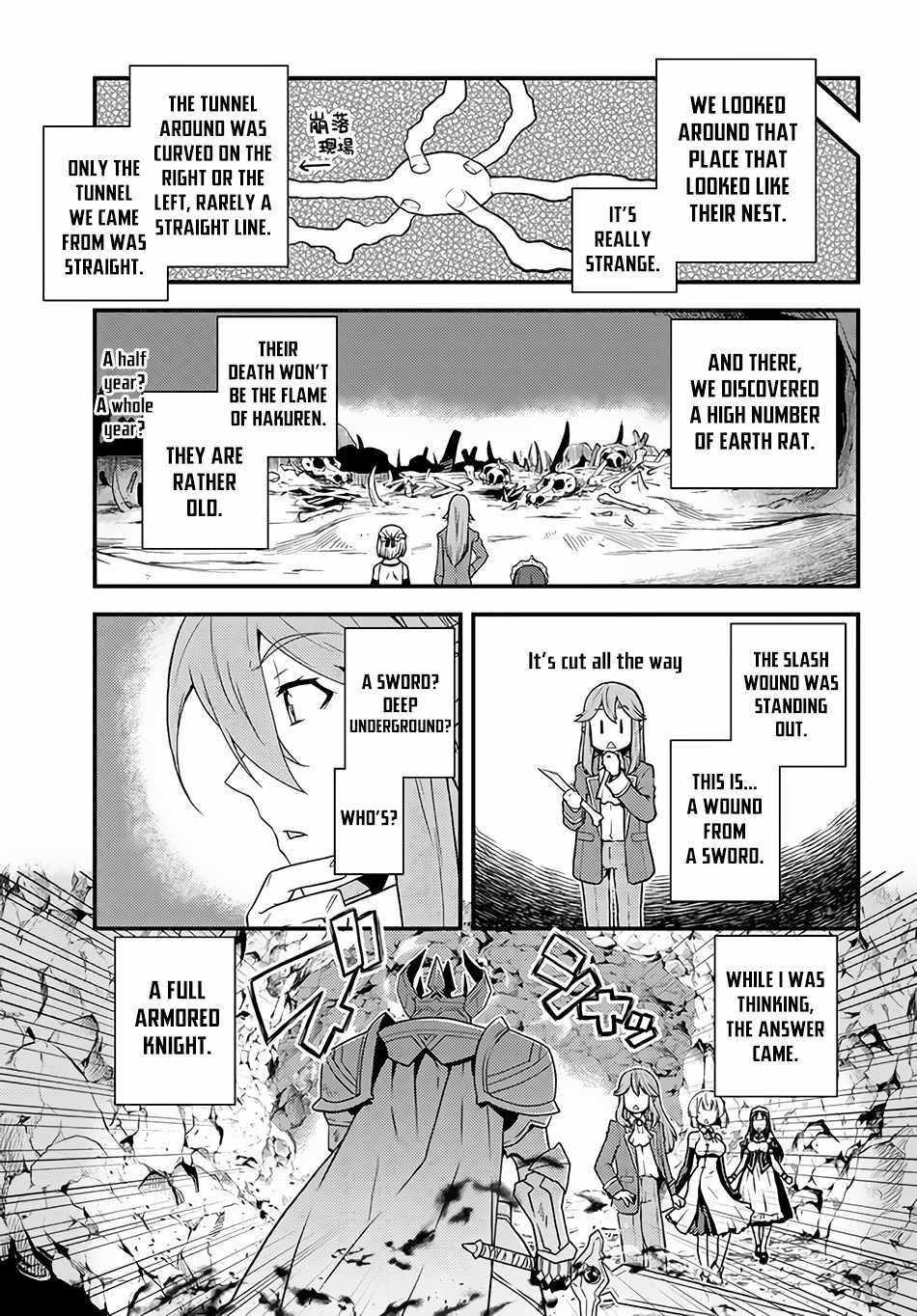 Isekai Nonbiri Nouka Chapter 166 4